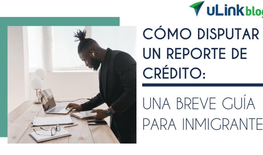 como disputar una deuda no reconocida en el buro de credito